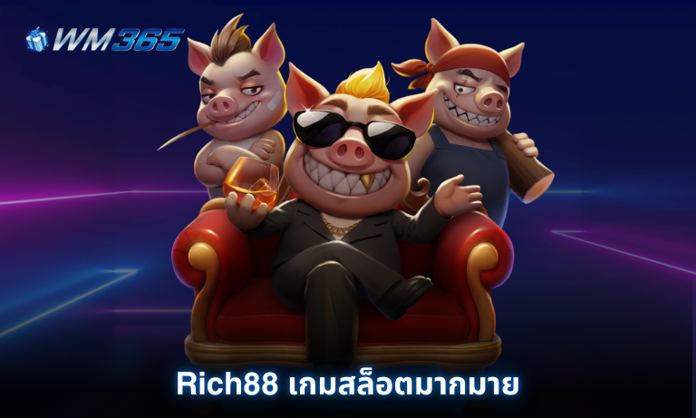 Rich88 เกมสล็อตมากมาย